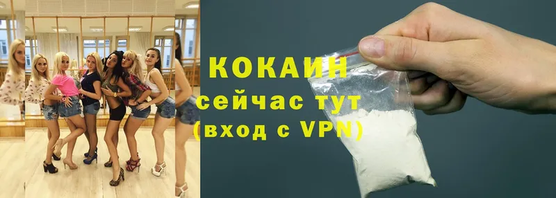 Cocaine FishScale  Безенчук 