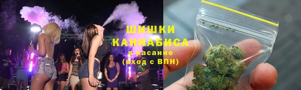 мяу мяу кристалл Бугульма