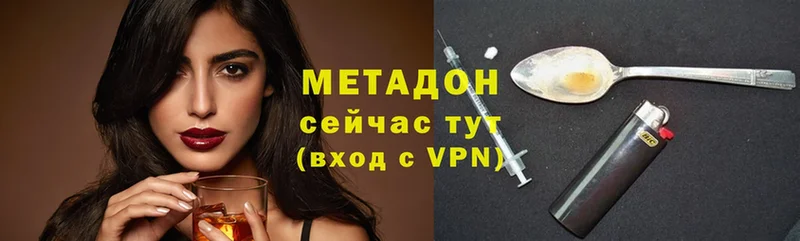 Метадон мёд  Безенчук 