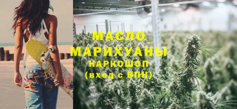 где найти наркотики  мориарти официальный сайт  Дистиллят ТГК Wax  Безенчук 